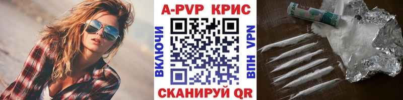 APVP Соль  где можно купить   Буинск 