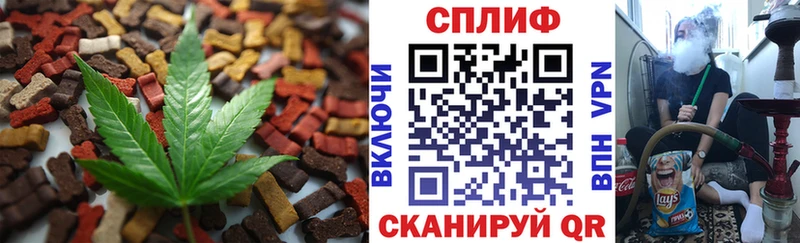 Canna-Cookies конопля  MEGA ТОР  Буинск 