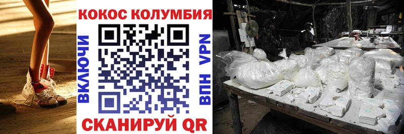 COCAIN 97% Буинск