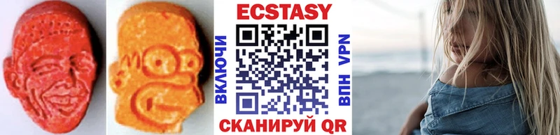 Экстази Дубай  мега   Буинск 