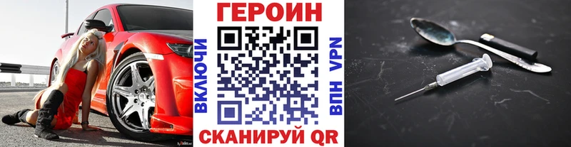 где можно купить наркотик  Буинск  Героин VHQ 