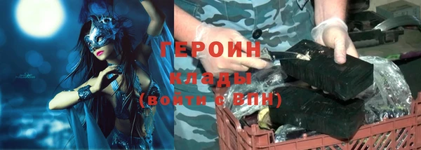 сатива Богородицк