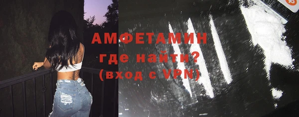 соль курить ск Богородск