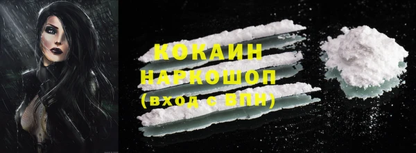 крисы Беломорск