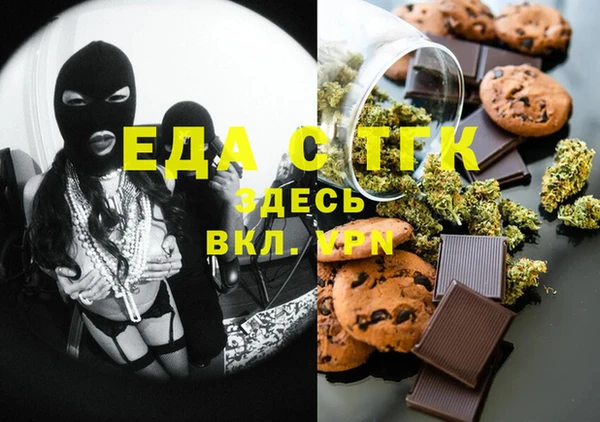 таблы Балабаново