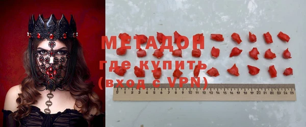 соль курить ск Богородск