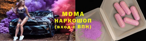 сатива Богородицк