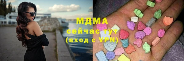 крисы Беломорск