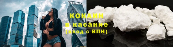 метамфетамин Белокуриха