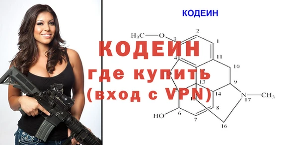 метамфетамин Белокуриха