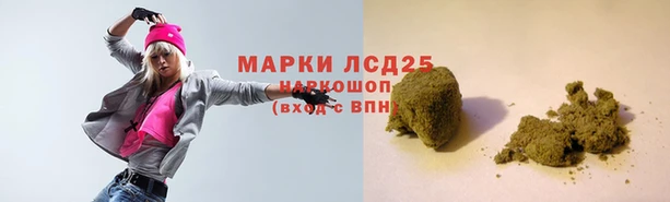 соль курить ск Богородск