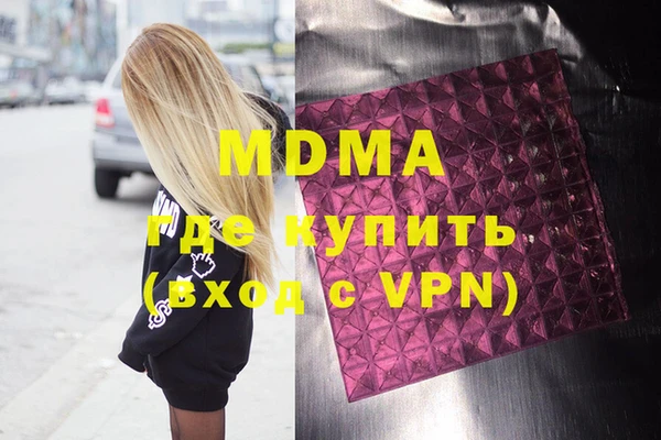сатива Богородицк