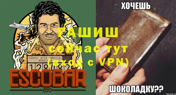 сатива Богородицк