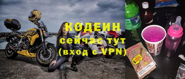 метамфетамин Белокуриха