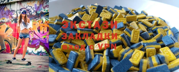 крисы Беломорск