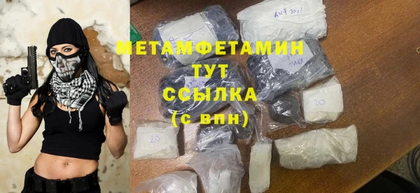 таблы Балабаново
