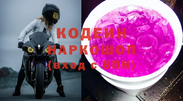 соль курить ск Богородск