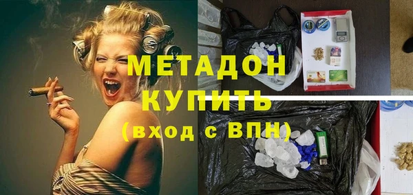 крисы Беломорск