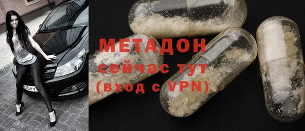 сатива Богородицк