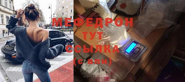 соль курить ск Богородск
