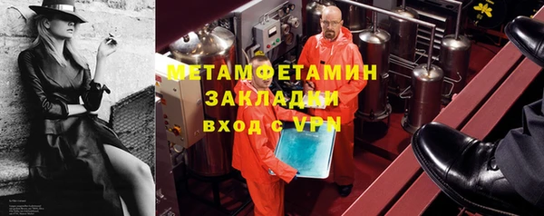 соль курить ск Богородск
