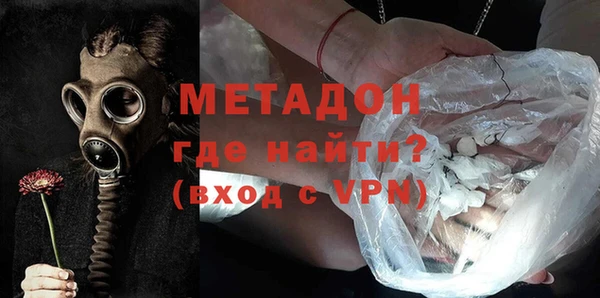 соль курить ск Богородск