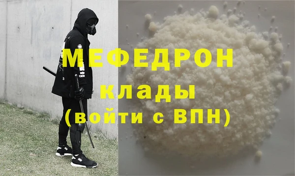 сатива Богородицк