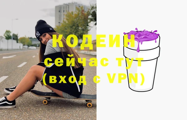 метамфетамин Белокуриха