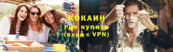 метамфетамин Белокуриха