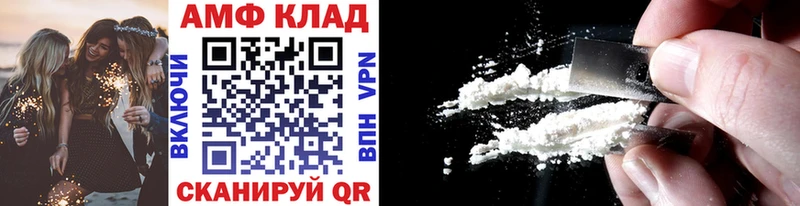 МЕТАМФЕТАМИН Methamphetamine  где купить наркотик  Буинск 