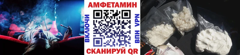 Первитин винт Буинск