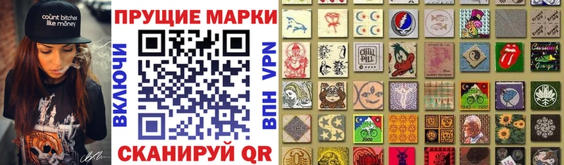 Наркотические марки 1,8мг  что такое наркотик  Буинск 